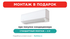 Сплит-система AUX, CLASSIC PRO PROGRESSIVE Inverter 2025, ASW-H09A4/CA-R2DI / AS-H09A4/CA-R2DI