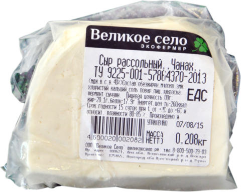 Сыр Чанах "Великое село"~300г