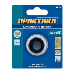 Коронка HCS по дереву/гипсокартону ПРАКТИКА Мастер  25 мм, L-27мм, без адаптера (918-771)