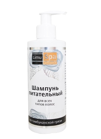 Шампунь питательный "LimuSpa Professional" для всех типов волос