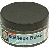 Соляной скраб Сакская грязь - 2