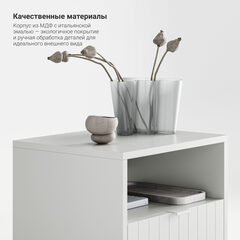 Прикроватная тумба CS005