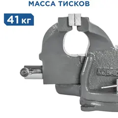 Тиски слесарные поворотные КОБАЛЬТ стальные, ширина губок 300 мм, захват 300 мм, 41 кг, наковальня, + дер. ящик (919-074)