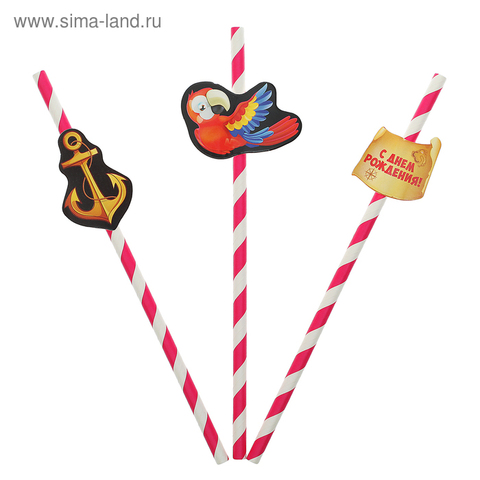 Трубочки для коктейля 
