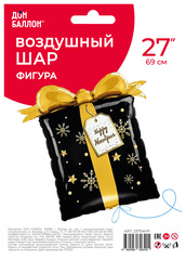Шар К Фигура, Подарок на Новый Год, 27