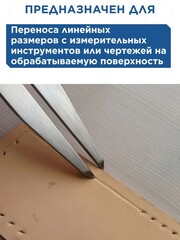 Циркуль разметочный КОБАЛЬТ шир. раскр. до 175 мм, С ПРУЖ. И ФИКС.ВИНТОМ, разметка дер/кож/пласт/мягк.мет.,углер.сталь, (920-094)