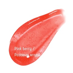 TF CTL28 Масло для губ GLOW REVIVER I'm TREND тон 501 Pink berry (Китай)