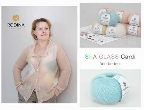 SEA GLASS Cardi Fashionbox