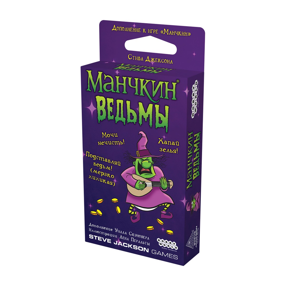 Настольная игра Манчкин. Ведьмы