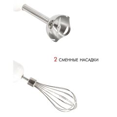 Блендер погружной 700 Вт, 2 скор, Econ, ECO-335HB, бел