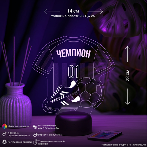 Светильник 