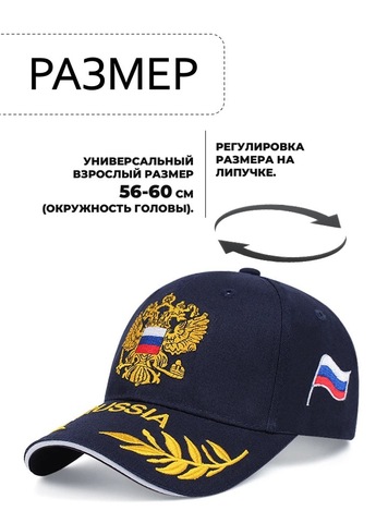 Картинка кепка Skully Wear BCP-701 blue - 2