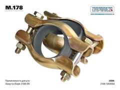 Хомут глушителя ВАЗ 2108 в сборе 2108-1203064 (толщина 2,5мм заводское кольцо) Transmasater
