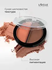 LavelleCollection Румяна Мatt Velvet Blush компактные BL-09  тон 02 загар