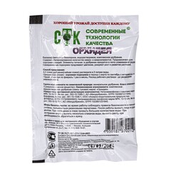 Удобрение органоминеральное для орхидей, 30г (СТК) 69-8-410