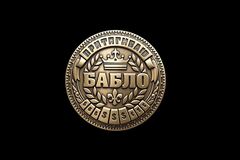 Силиконовый молд 