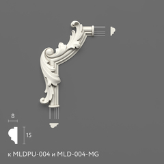 Угловой элемент MLDPU-4U-2.1L