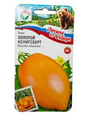 Томат Золотой Кенигсберг (Сибирский Сад)