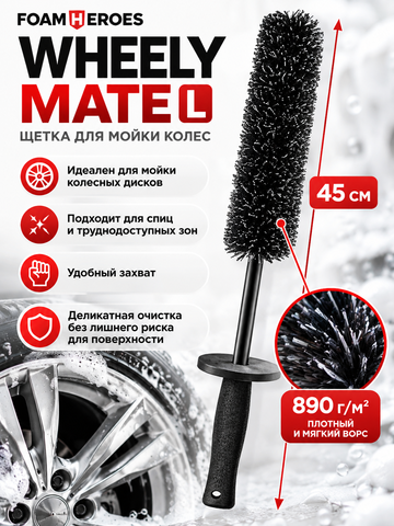 Foam Heroes Wheely Mate Large ершик из микрофибры для мойки колёсных дисков 45см, 890г/м2