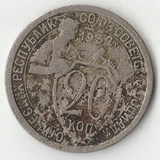 K12155 1932 СССР 20 копеек K12155 1932 СССР 20 копеек