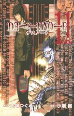 Death Note на японском. Том 11