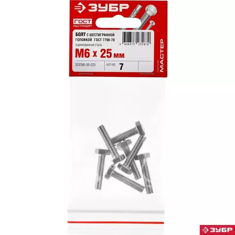 ЗУБР ГОСТ 7798-70, кл. пр. 5.8, M6 х 25 мм, цинк, 7 шт, болт (303086-06-025)