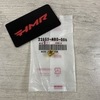 Honda Втулка сцепления упорная 22885-MB0-006