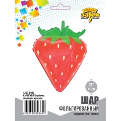 Шар К Фигура 3D, Клубника, Красный, 28''/71 см, 1 шт. (В упаковке)