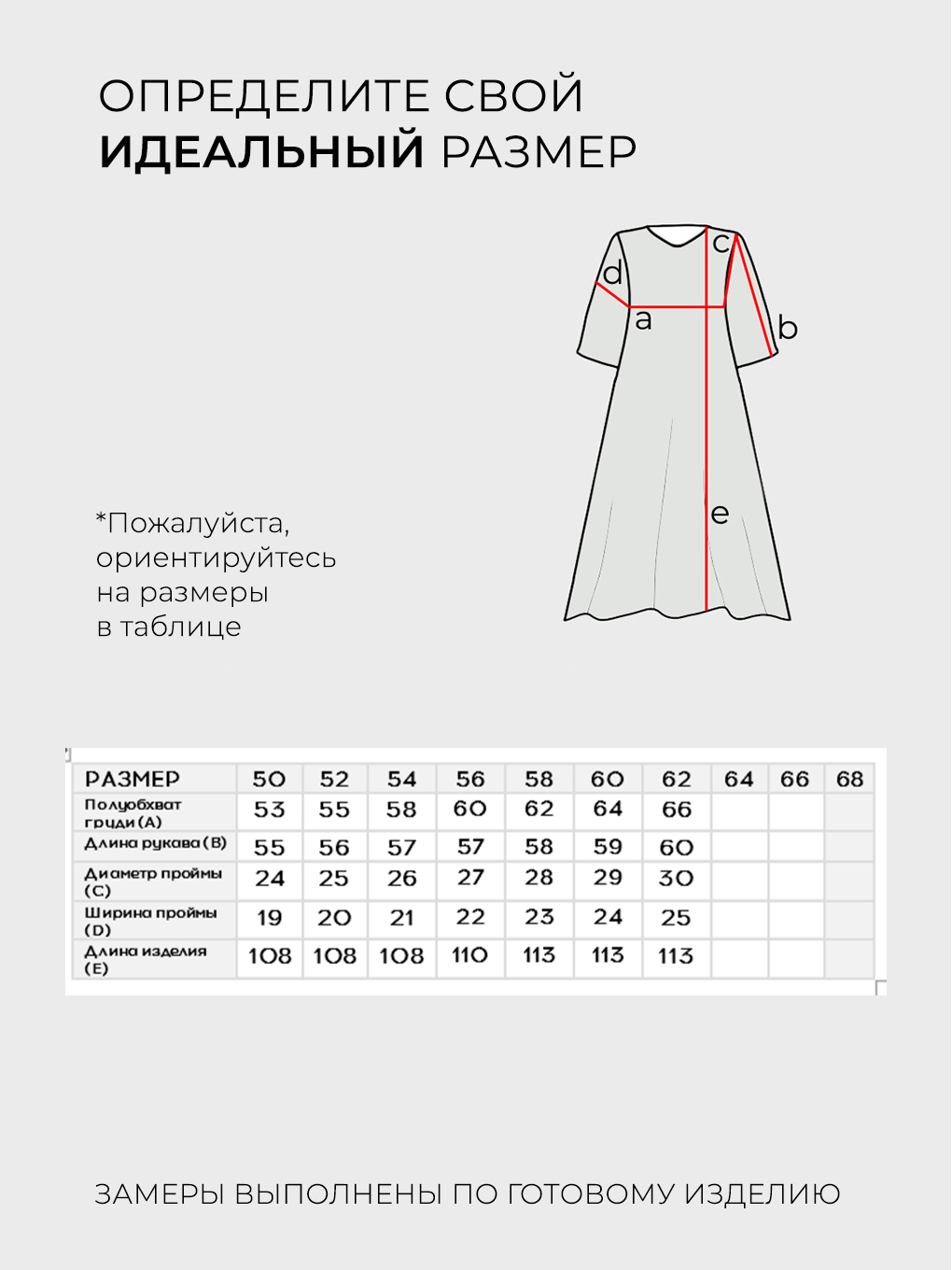 Платье-6493