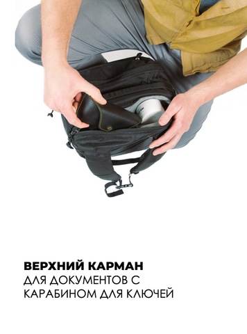 Картинка рюкзак городской Skully 12816 Black - 5