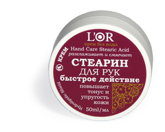 L'OR Стеарин для Рук 50мл