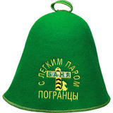 Колпак банный Погранцы фетр - 6