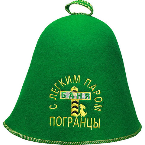 Колпак банный Погранцы фетр - 7