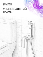 Смеситель Lemark Онегин Onegin LMF-8558B-BRG с гигиеническим душем, встраиваемый
