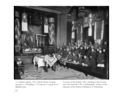 Санкт-Петербургский буддийский храм в фотографиях В. А. Сансеро