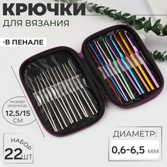 Вязание
