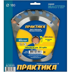 Диск пильный твердосплавный по дереву, ДСП ПРАКТИКА 180 х 20\16 мм, 24 зуба (034-243)