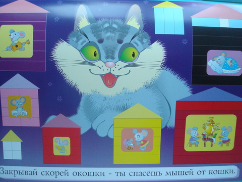 Альбом для игры с палочками Кюизенера 