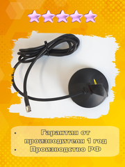 СОТОВАЯ АНТЕННА WIFI КРУГОВАЯ НА МАГНИТНОМ ОСНОВАНИИ ТРИАДА- 2430antenna.ru