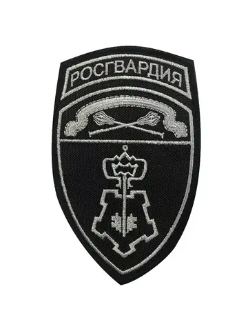 Шеврон Росгвардия вышитая ЦО ВОХР с булавами на липучке (серо-черный)