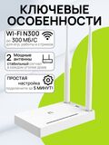Роутер Netis MW5250 Беспроводной маршрутизатор (поддержка 3G/4G модемов)