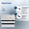 Aquanet 365927 Тумба с раковиной Nova Lite 2.0 90 R 2 ящ. цв. белый глянец (365927)
