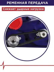 Рубанок сетевой ПУЛЬСАР РЭ 82-1000 (1000Вт, 82мм, 0-3 мм, 17000 об/мин, четверть 15 мм, 3,3 кг) (793-800)