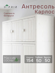 Антресоль 154х50х50 Карлос, на шкаф, массив сосны, белый воск