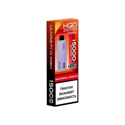 HQD Ultima Pro Max 15000 Малина Арбуз - Raspberry Watermelon