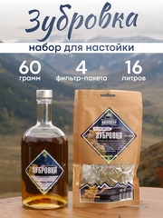 «Зубровка | Четыре порции» набор для настойки