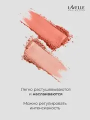 LavelleCollection Румяна Мatt Velvet Blush компактные BL-09  тон 03 персик