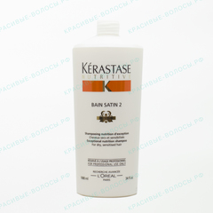 ШАМПУНЬ-ВАННА KERASTASE SATIN 2 1000мл