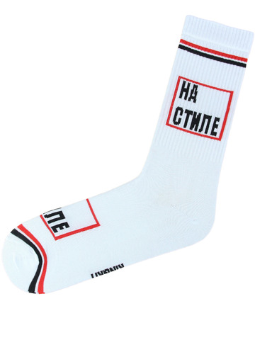 На стиле (белые)