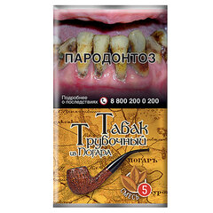 ТАБАК трубочный из Погара (Смесь № 5), (кисет 40 г)